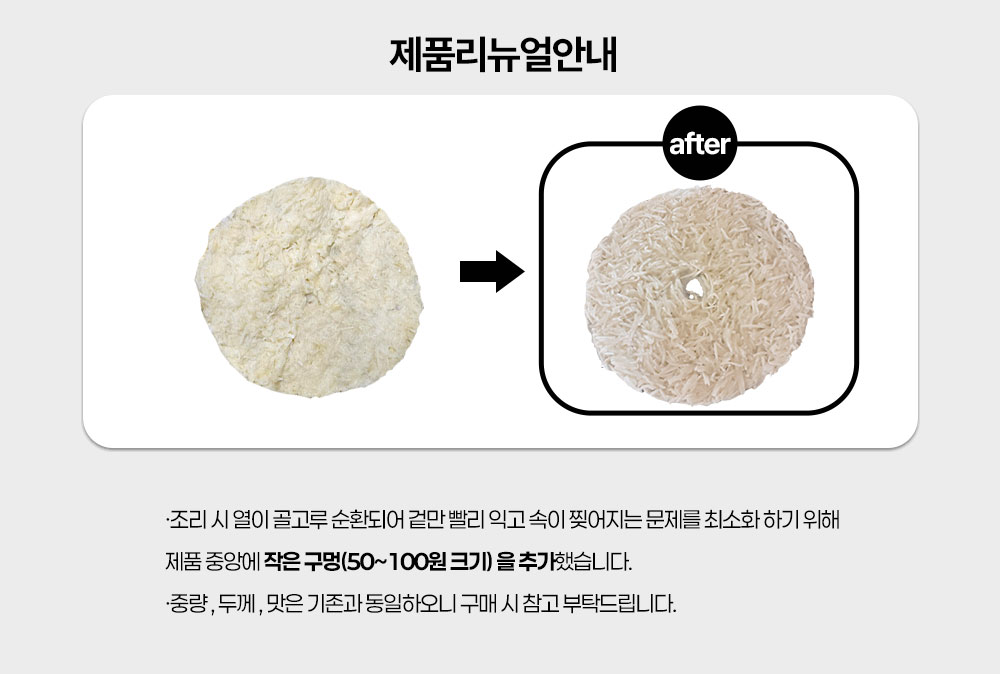 상품 상세페이지