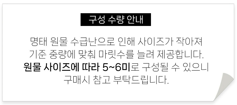 상품 상세페이지