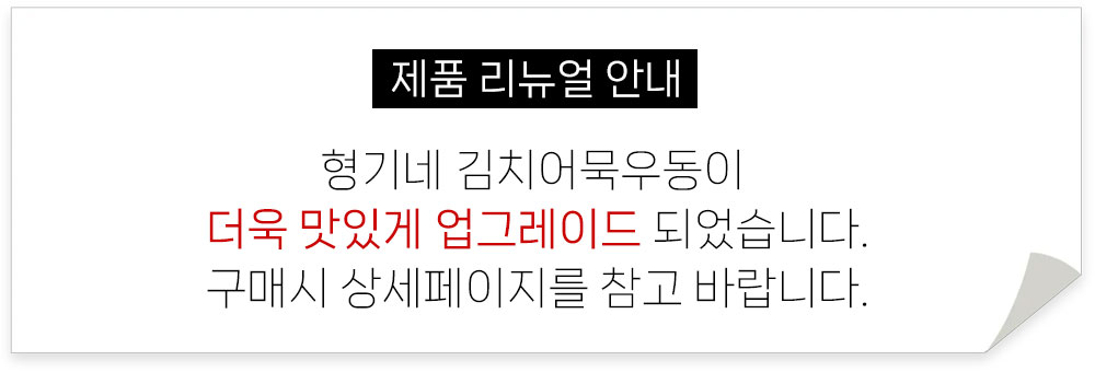 상품 상세페이지