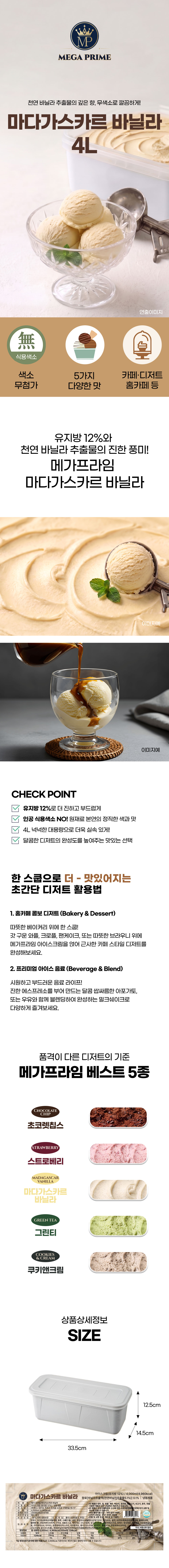 상품 상세페이지