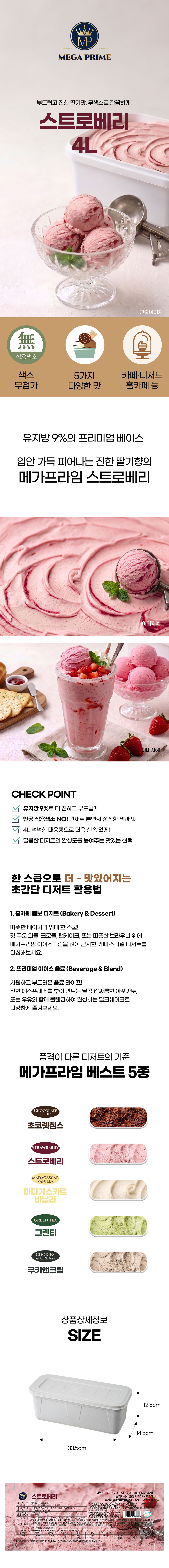 상품 상세페이지