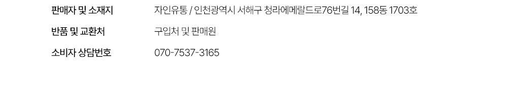 아이스왕도매공통정보
