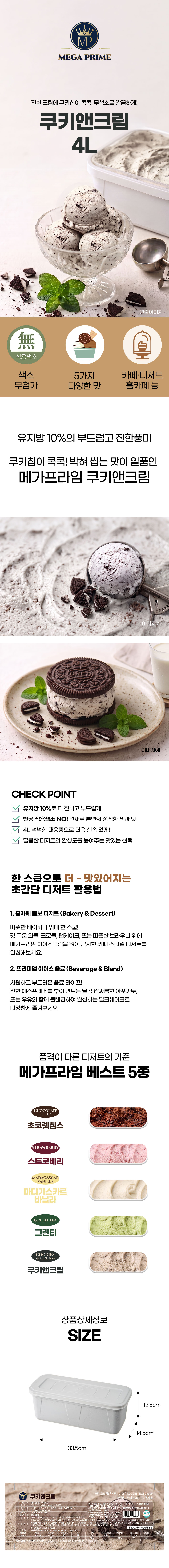 상품 상세페이지