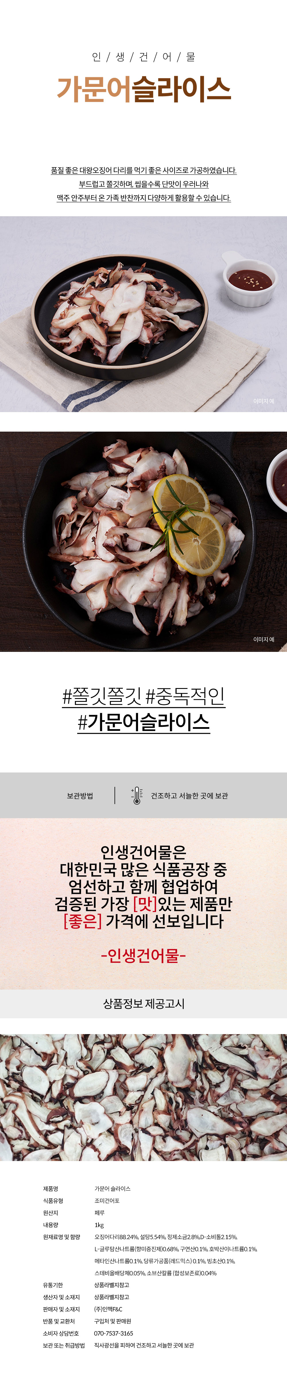 상품 상세페이지