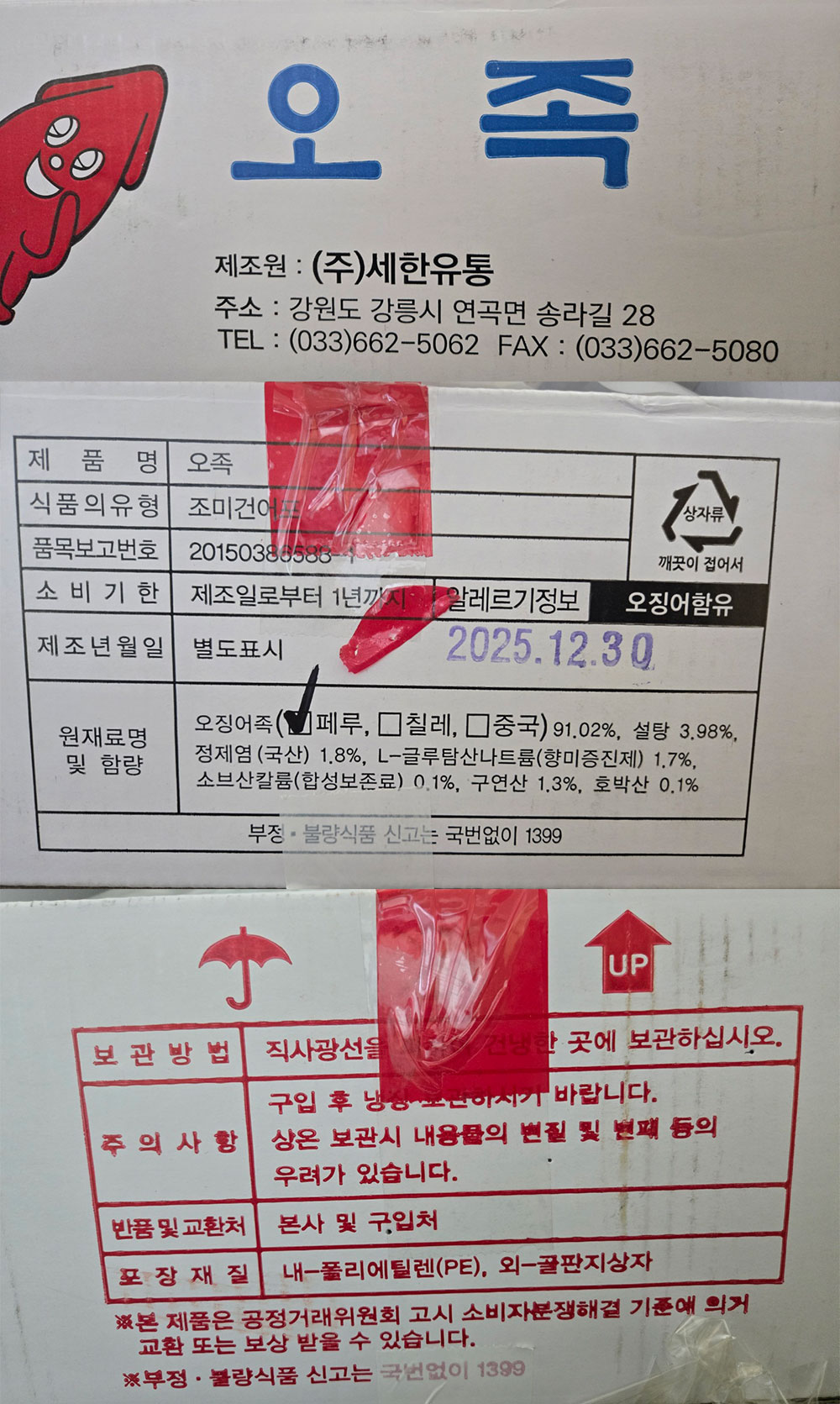 상품 상세페이지
