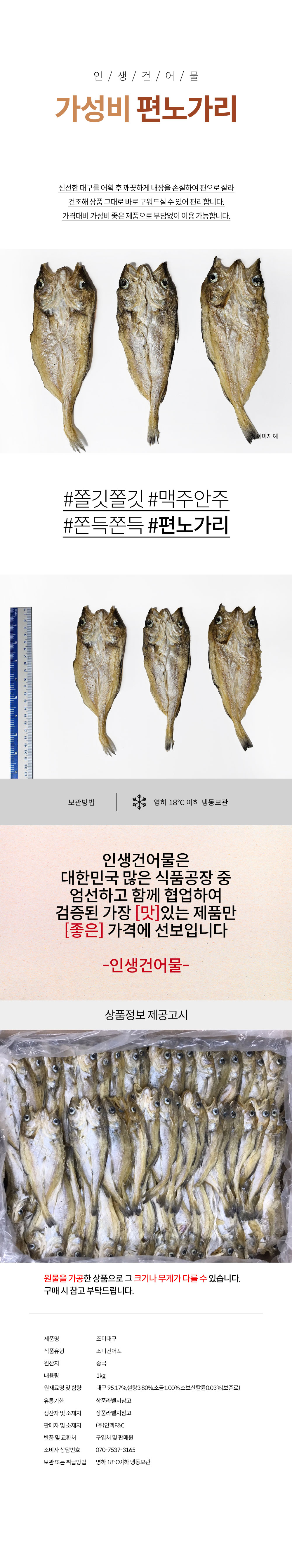 상품 상세페이지