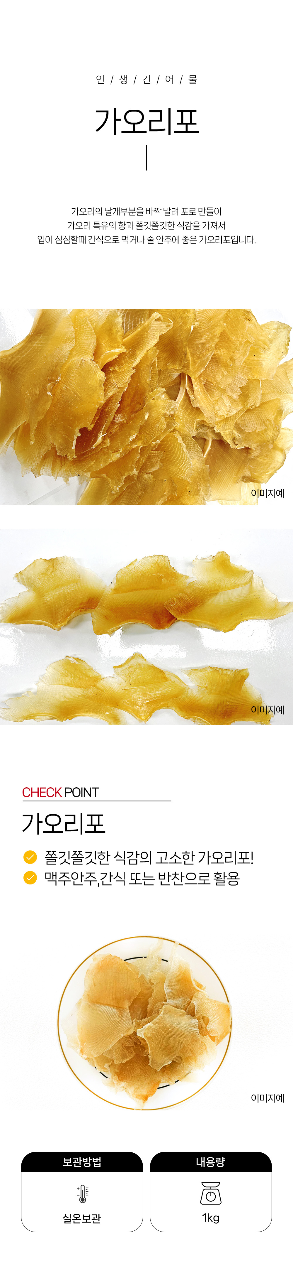 상품 상세페이지