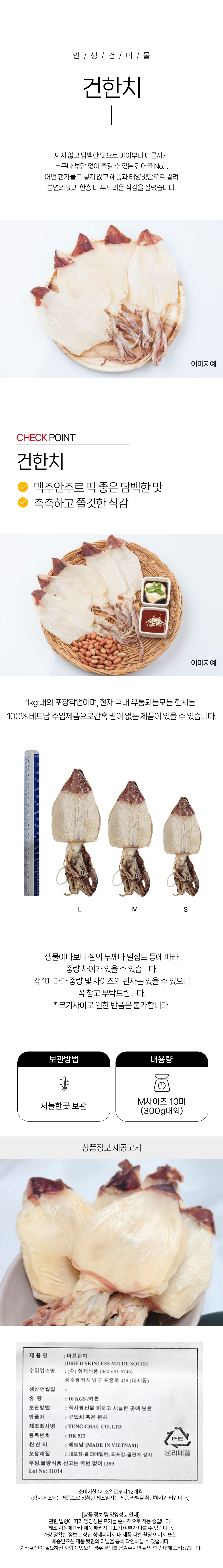 상품 상세페이지