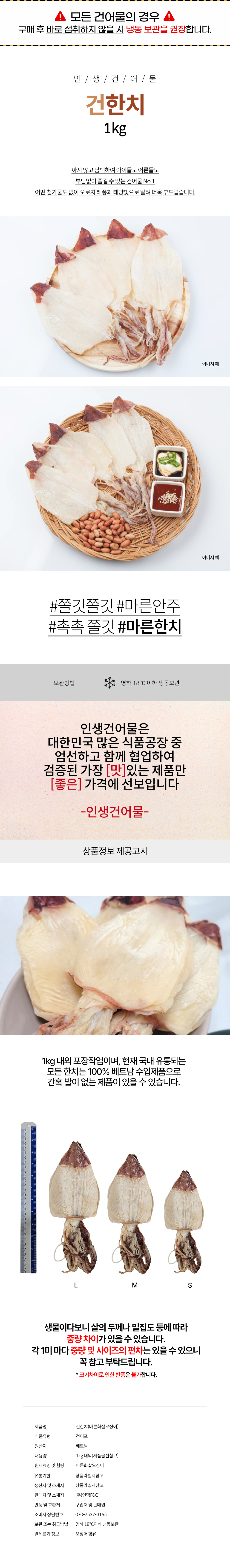 상품 상세페이지