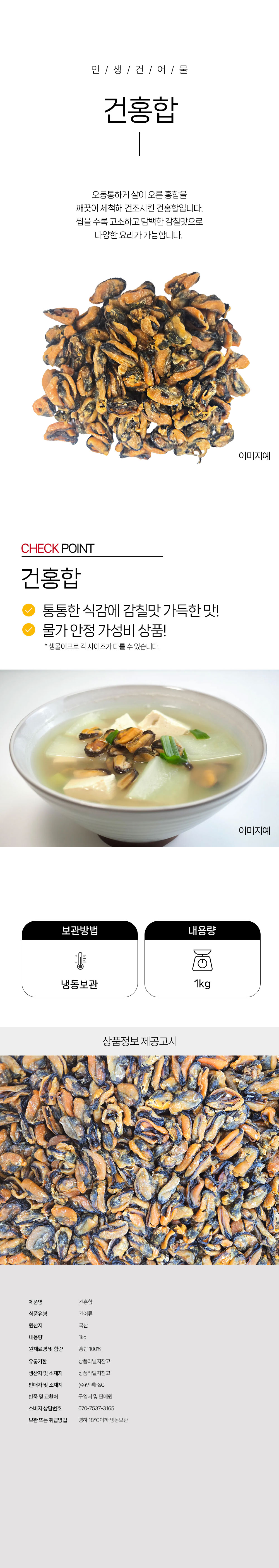 상품 상세페이지