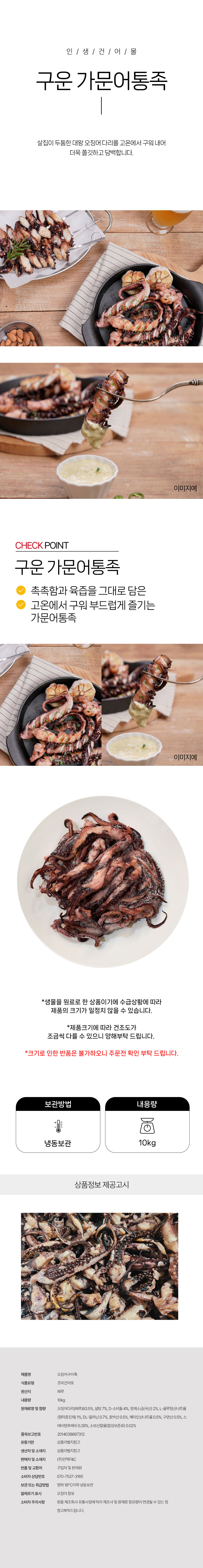 상품 상세페이지