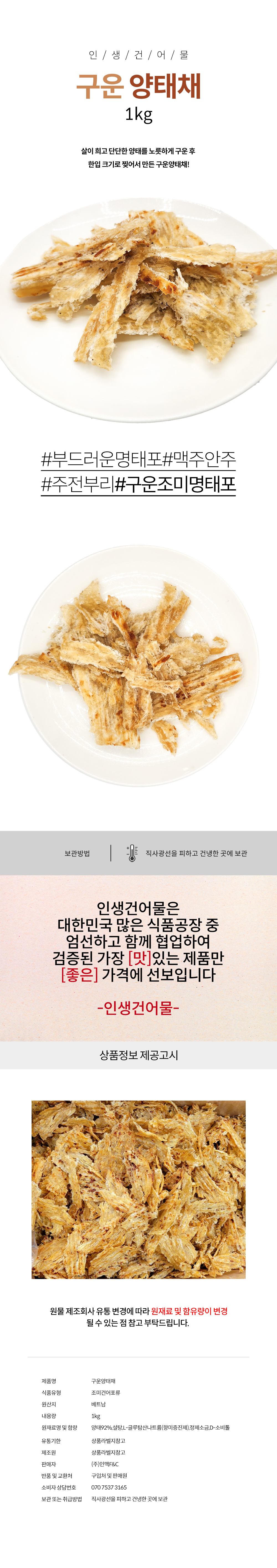 상품 상세페이지