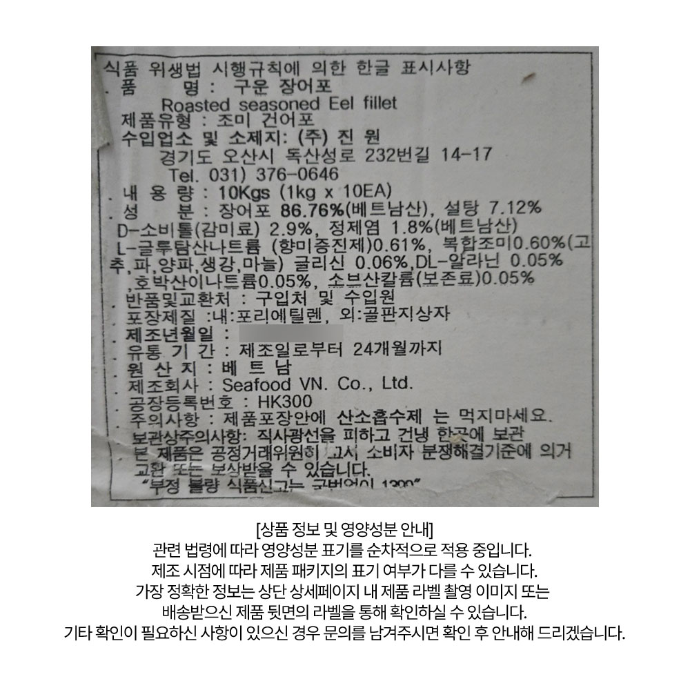 상품 상세페이지
