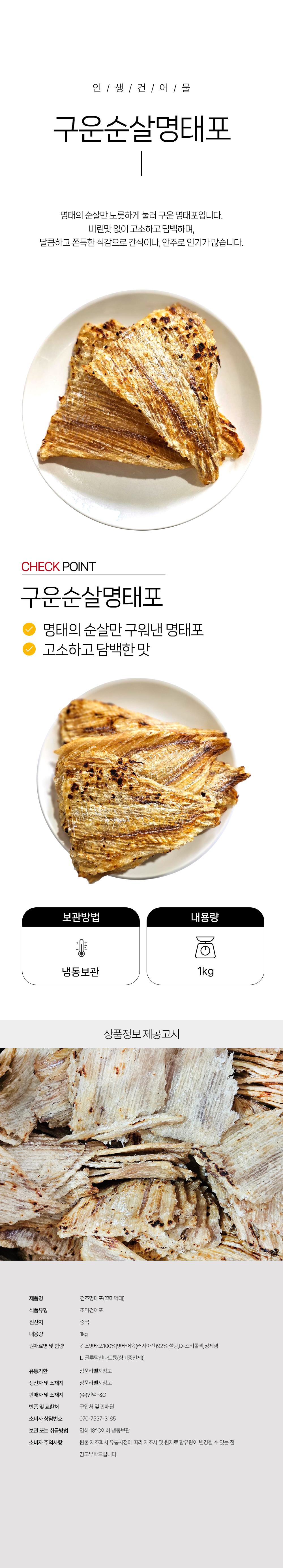 상품 상세페이지