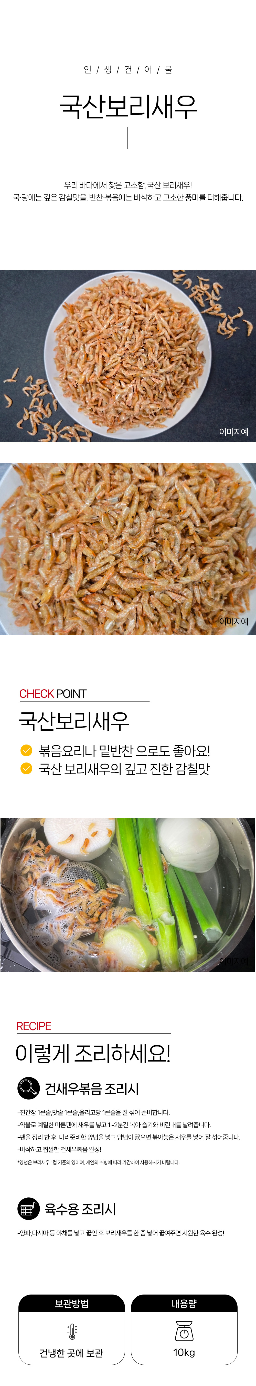 상품 상세페이지