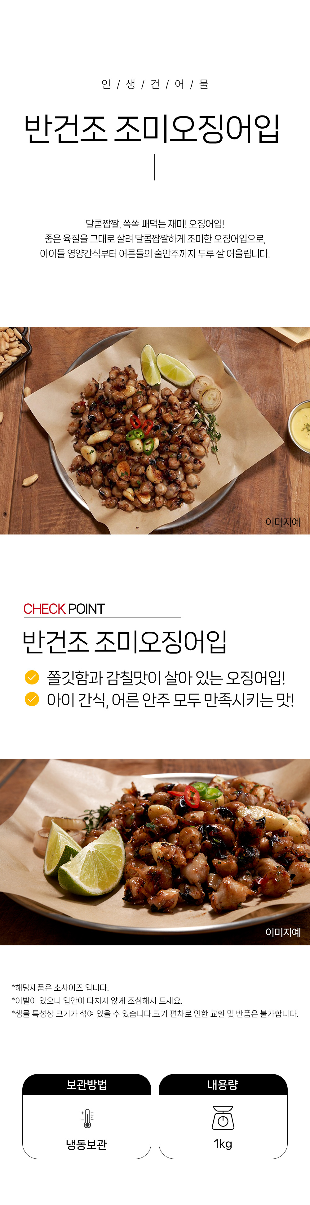 상품 상세페이지