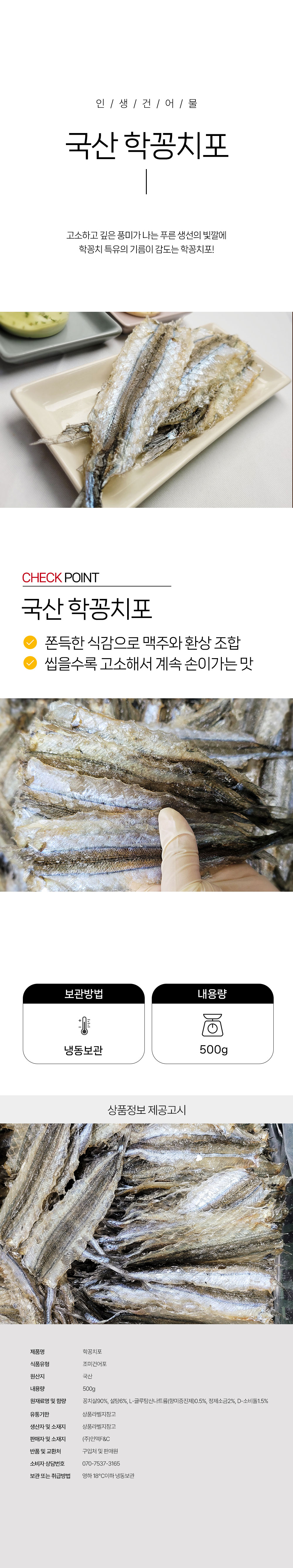 상품 상세페이지