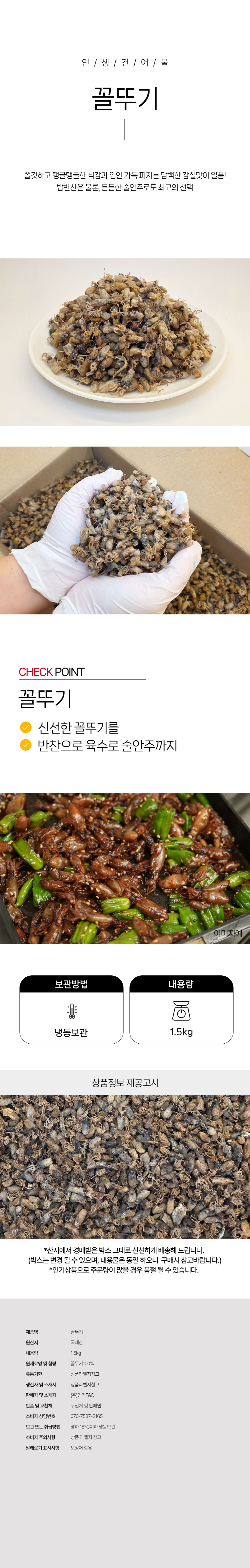 상품 상세페이지