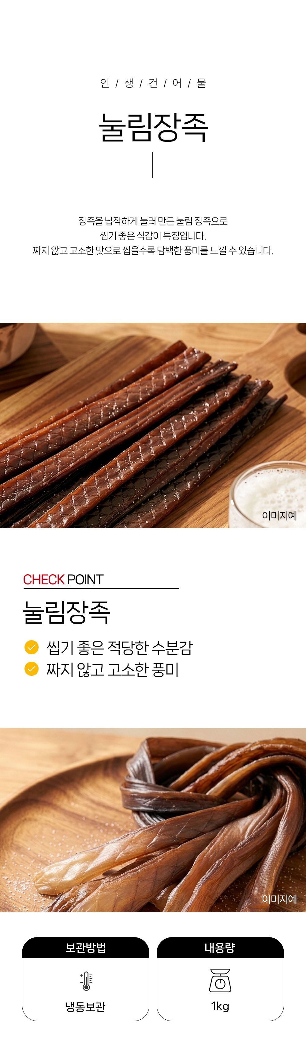 상품 상세페이지