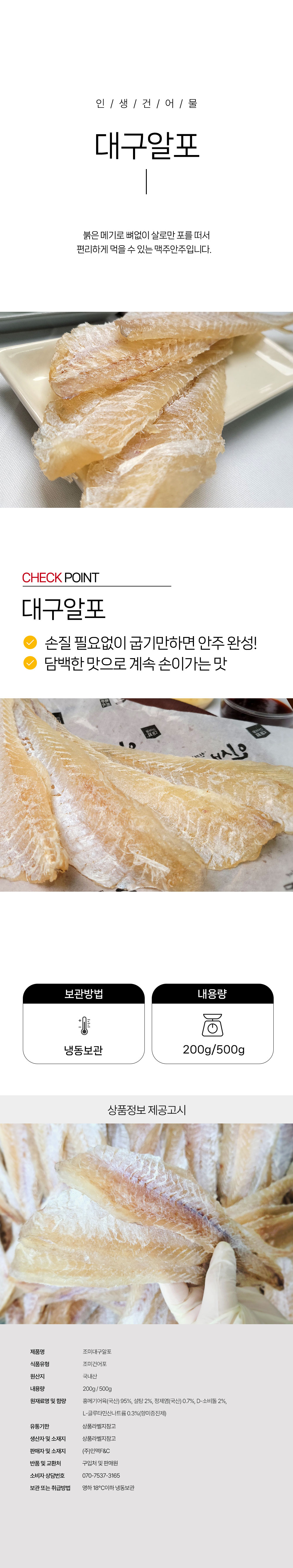 상품 상세페이지