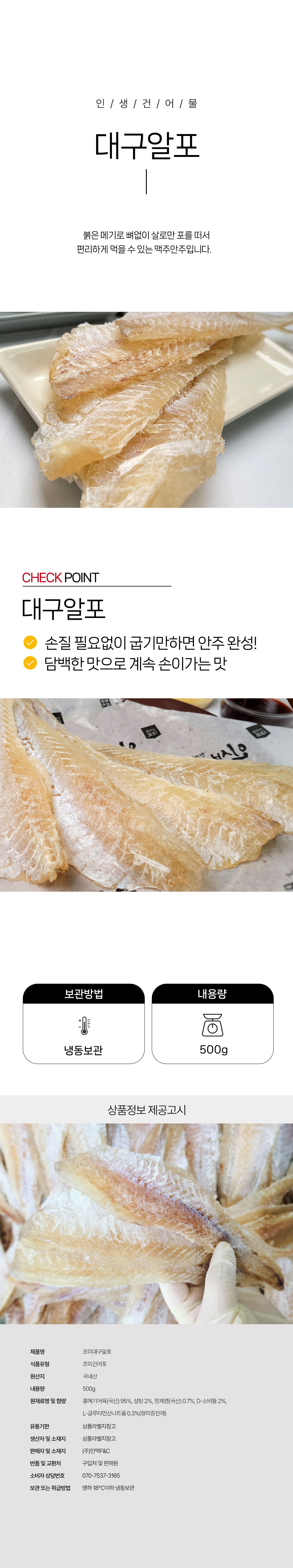 상품 상세페이지