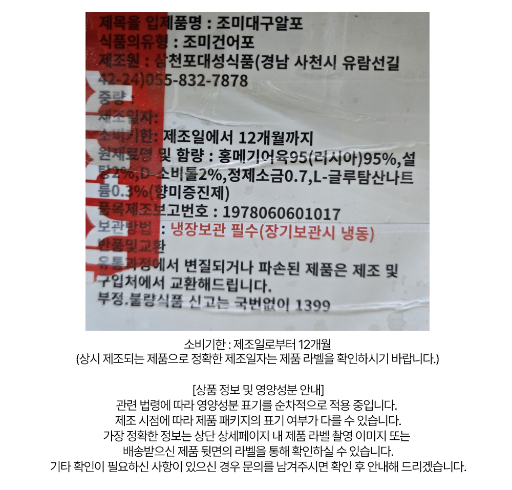 상품 상세페이지
