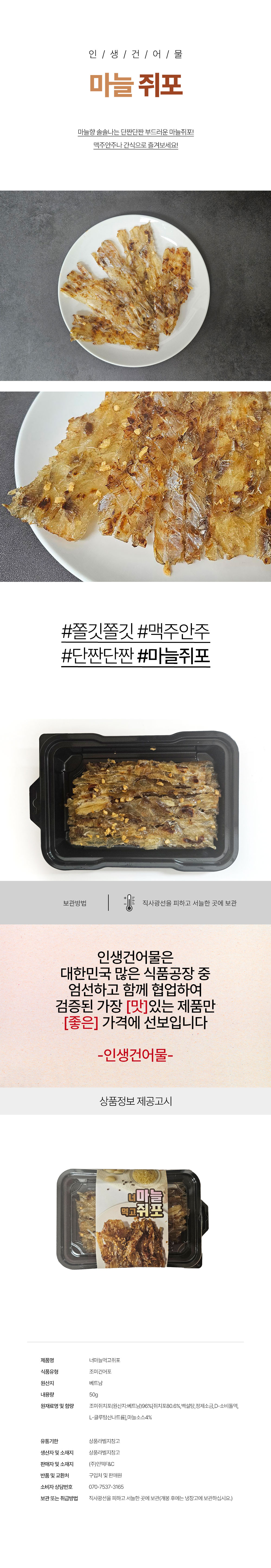 상품 상세페이지