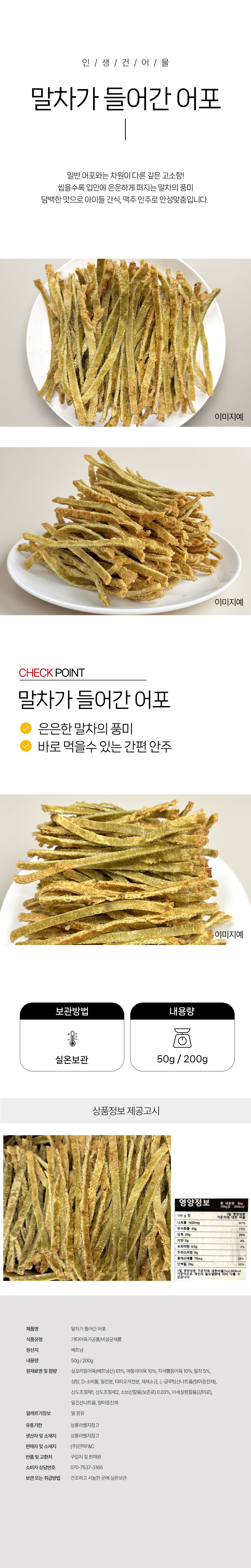 상품 상세페이지