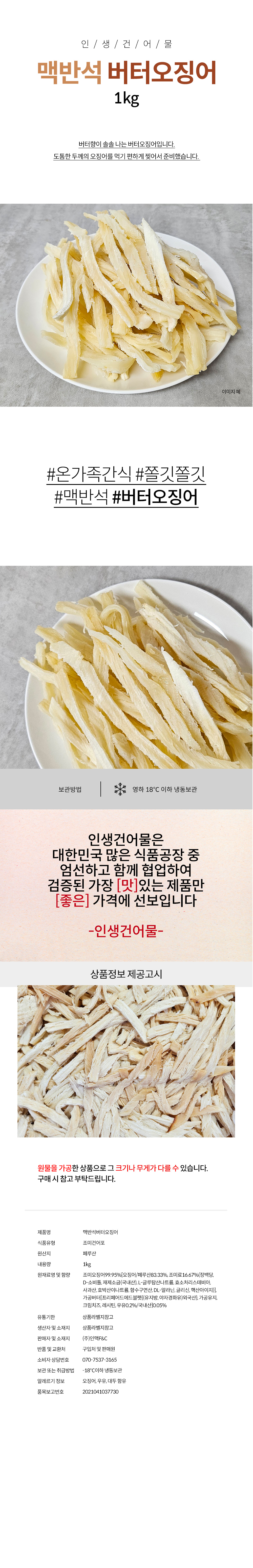 상품 상세페이지