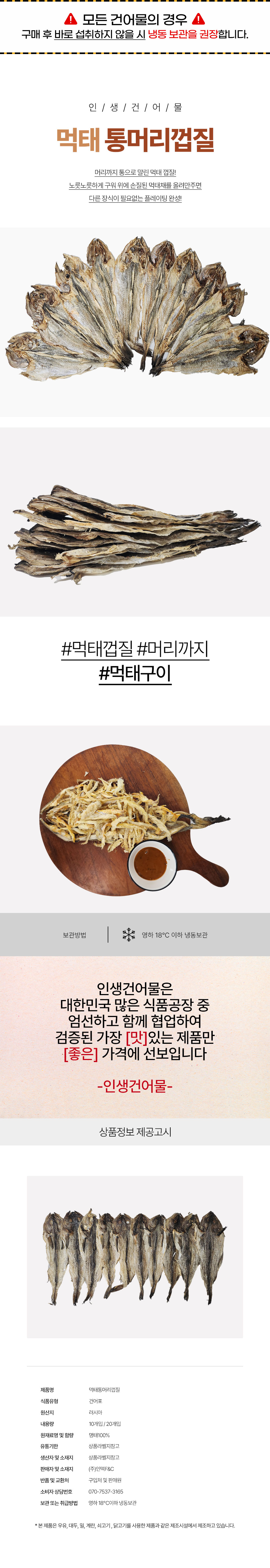상품 상세페이지