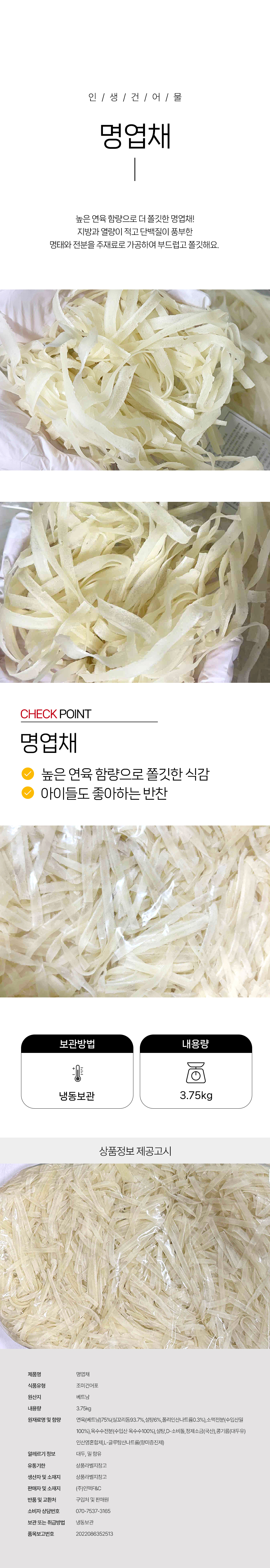 상품 상세페이지