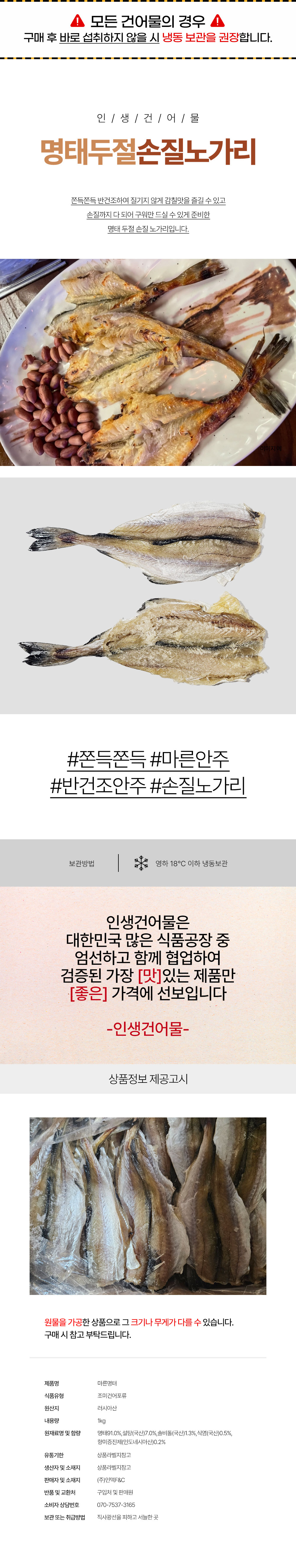 상품 상세페이지