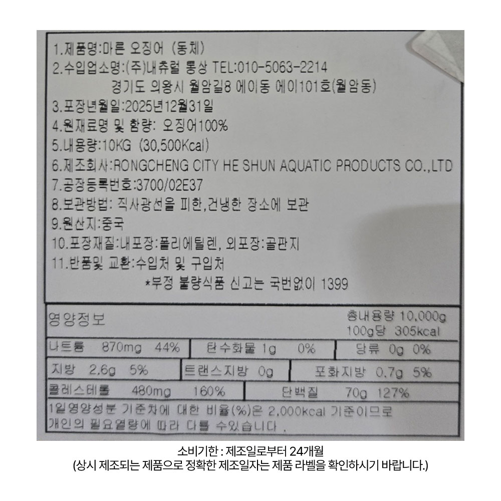 상품 상세페이지
