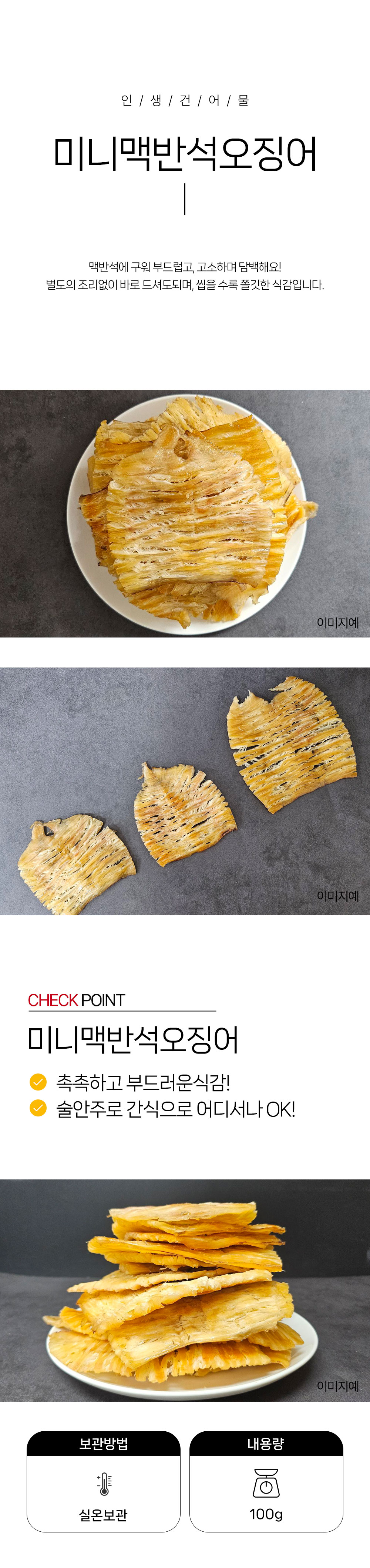상품 상세페이지
