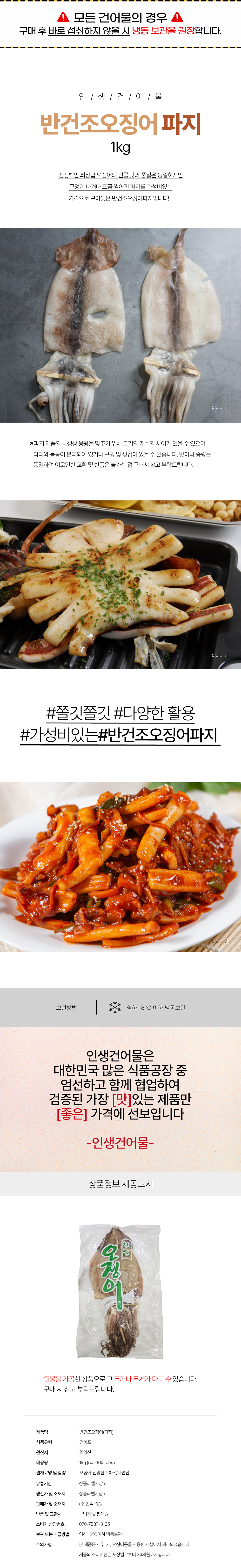 상품 상세페이지