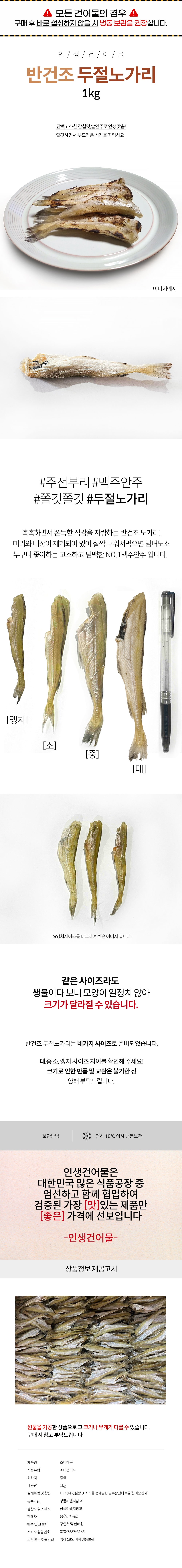상품 상세페이지