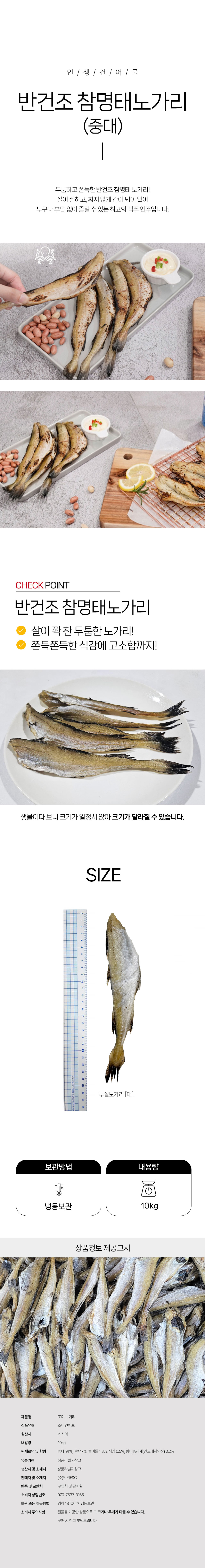 상품 상세페이지