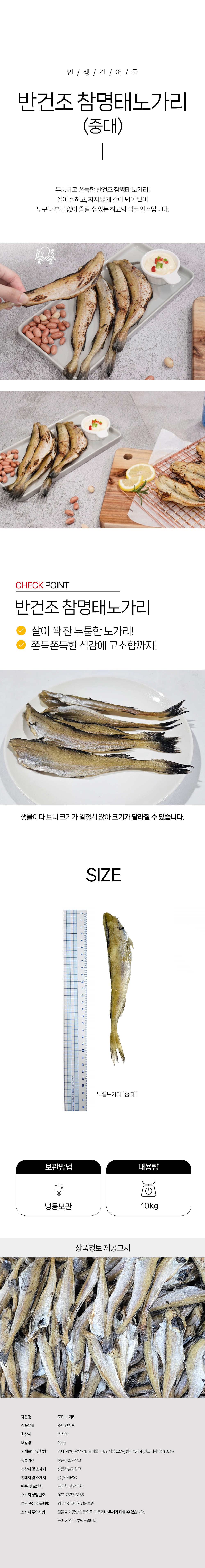 상품 상세페이지