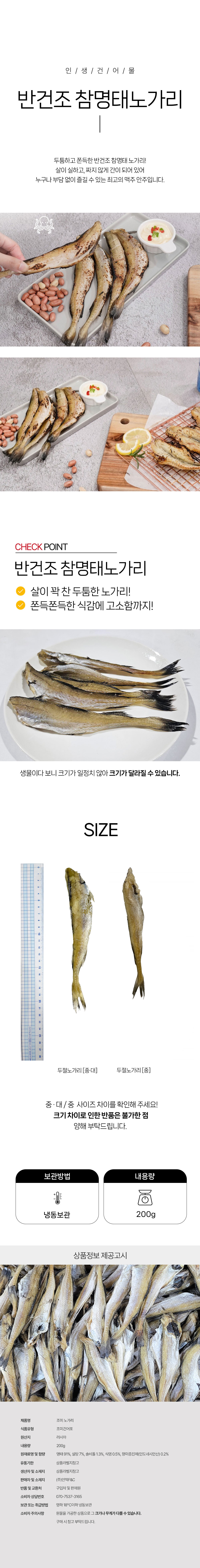 상품 상세페이지