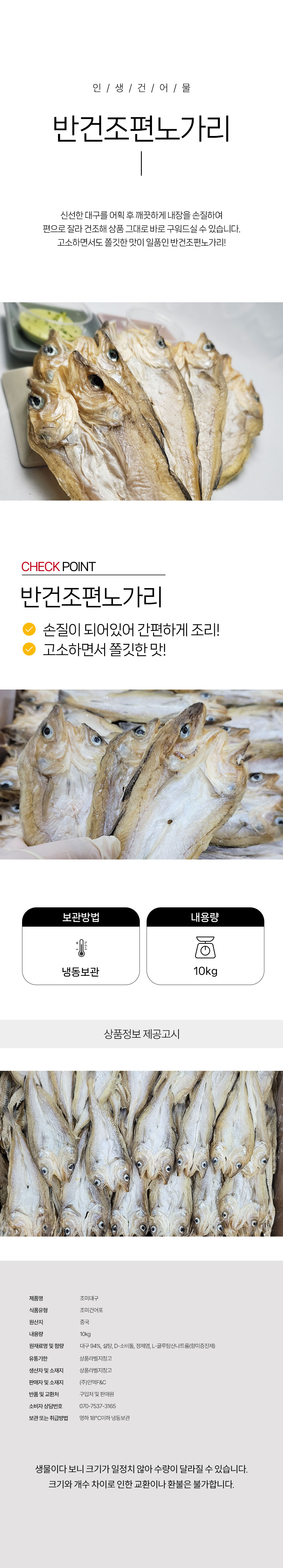 상품 상세페이지