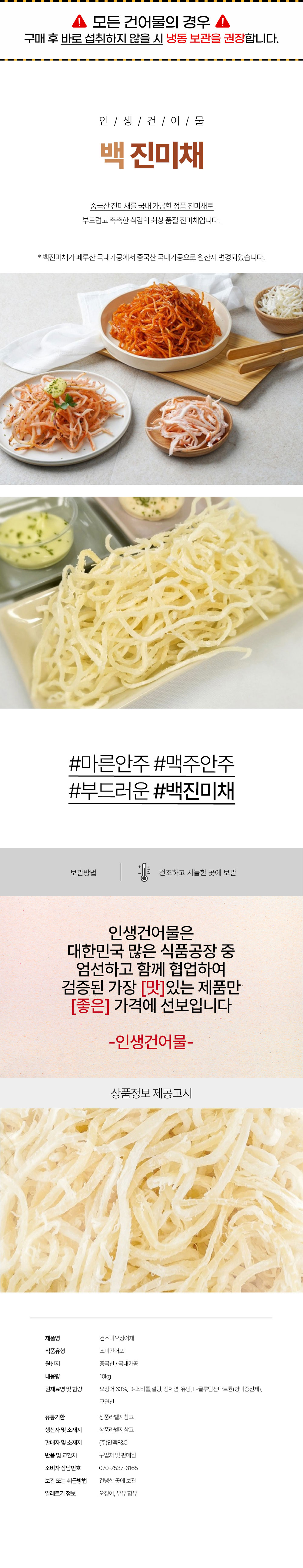 상품 상세페이지