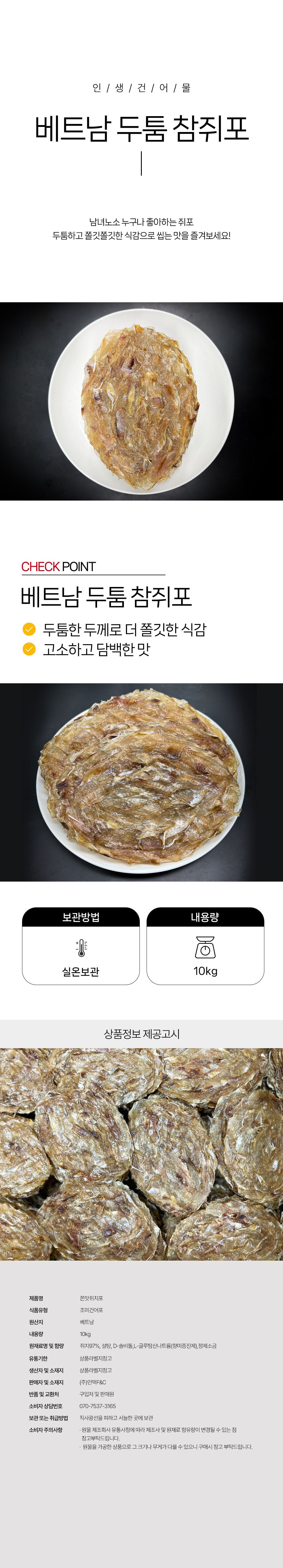 상품 상세페이지