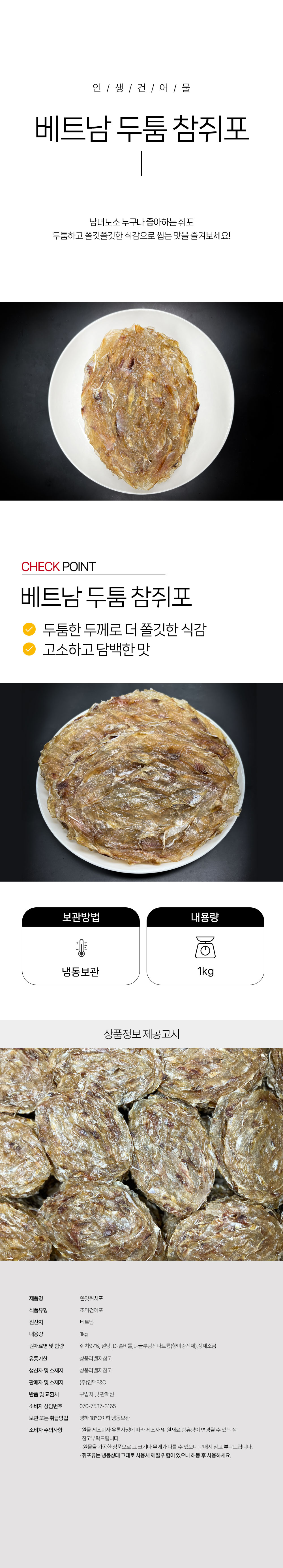 상품 상세페이지