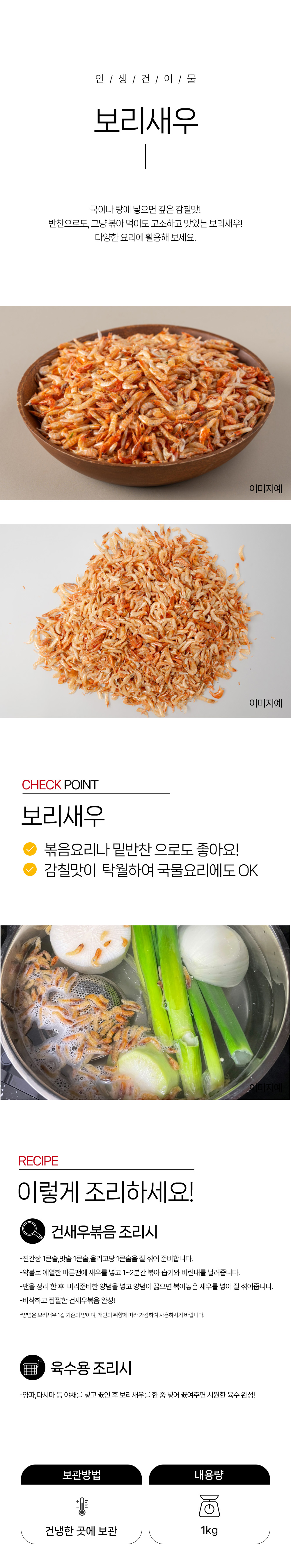 상품 상세페이지