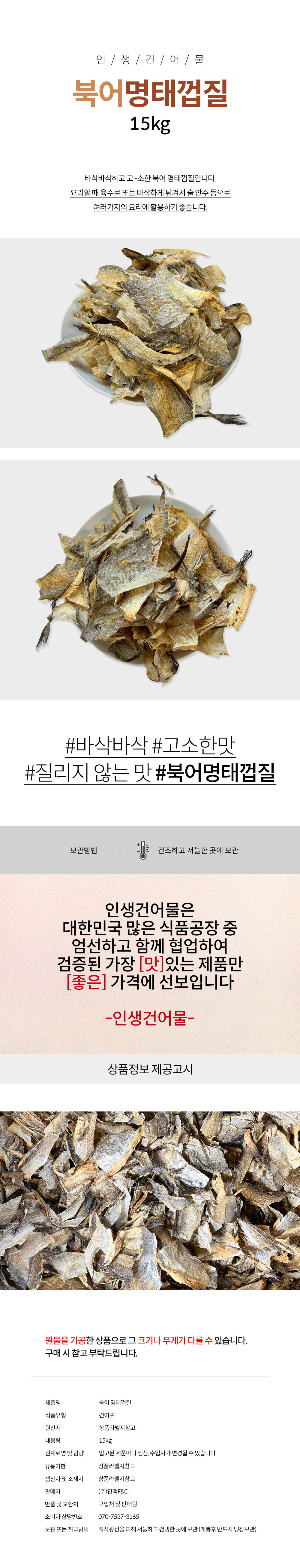 상품 상세페이지