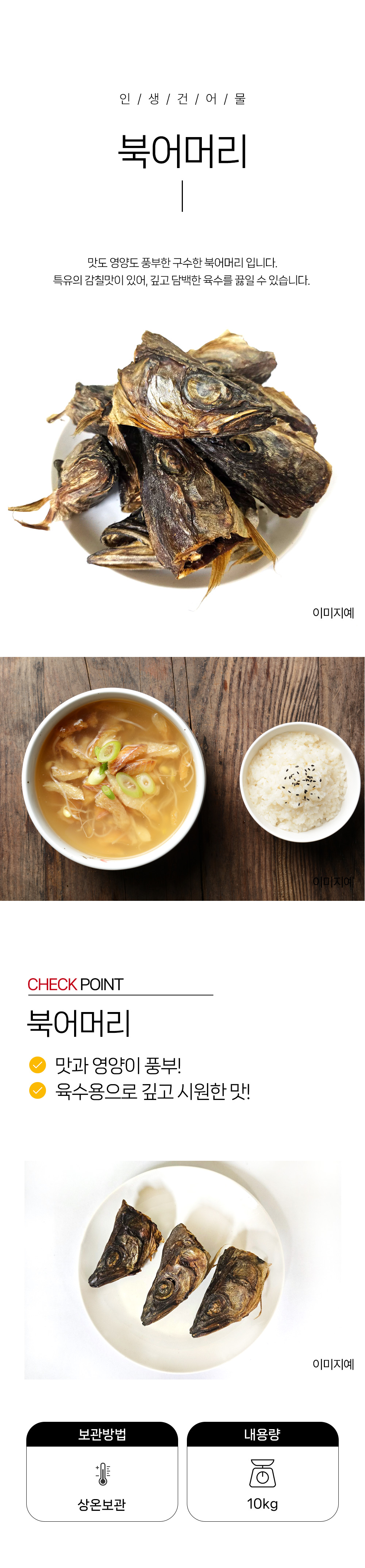 상품 상세페이지