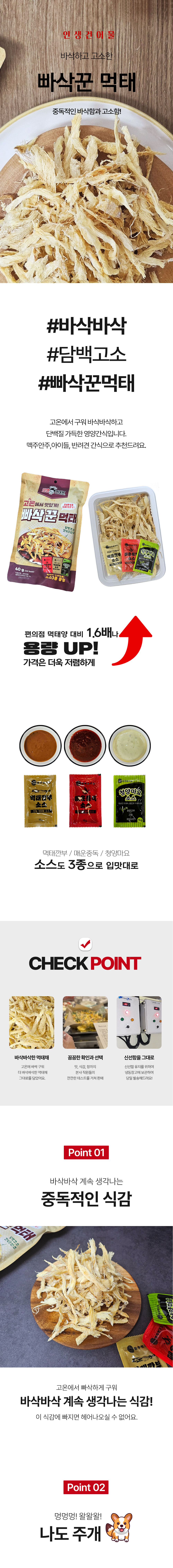 상품 상세페이지