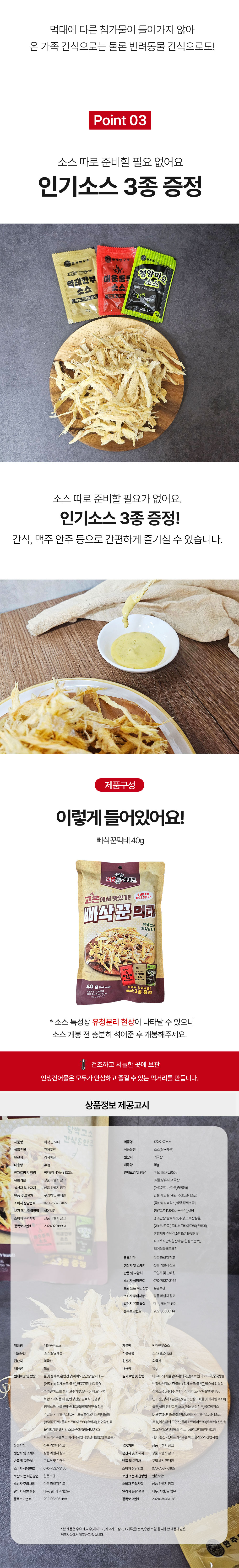 상품 상세페이지