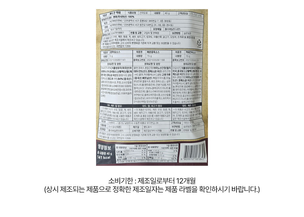 상품 상세페이지
