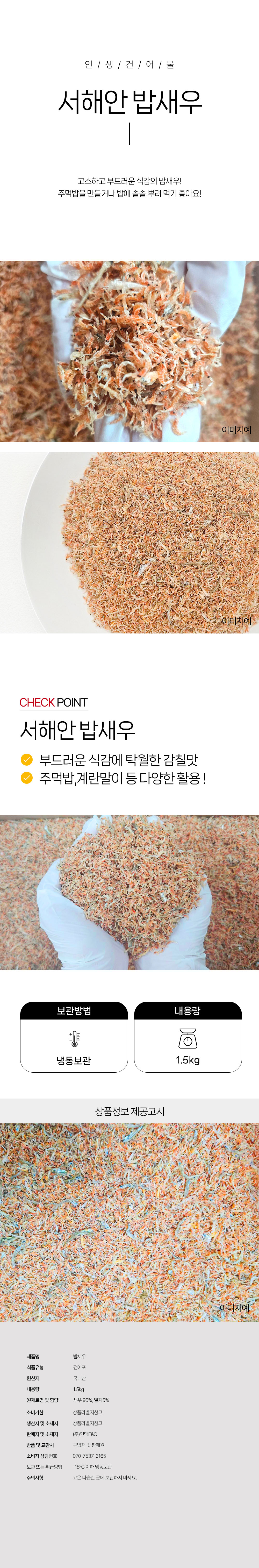 상품 상세페이지